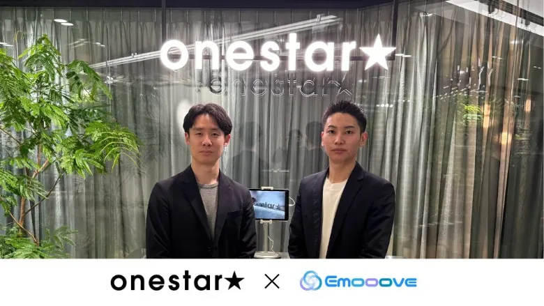 株式会社ワンスター 様 × Emooove