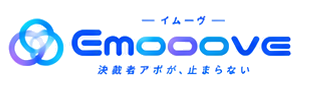 Emooove イムーヴ