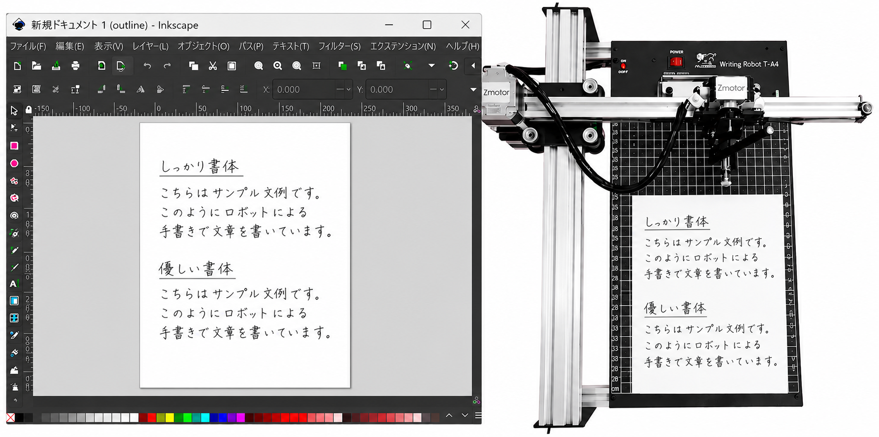 独自の手書きロボットが、複数の書体で手紙を執筆