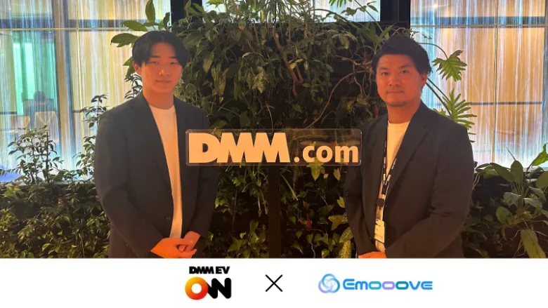 合同会社DMM.com（DMM EV ON） × Emooove